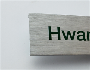 Premium Metal Nameplates - 9"